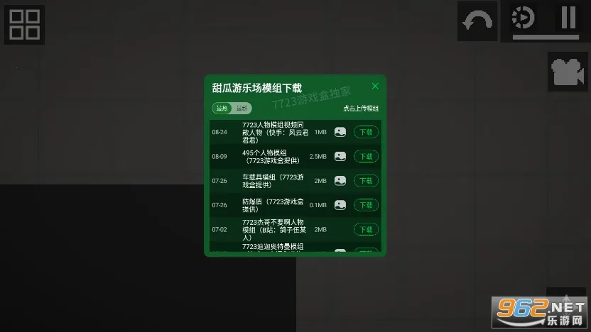 �������ֳ�(ɳ�н�����Ϸ)v2.0.0 �ٷ�����