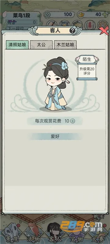 ��������2026�ٷ����°汾v1.0.0 �ֻ���