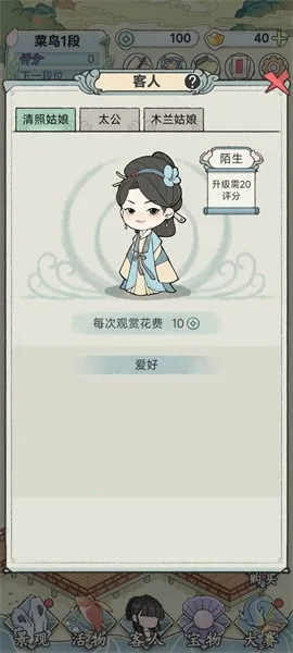 ��������2026�ٷ����°汾v1.0.0 �ֻ���