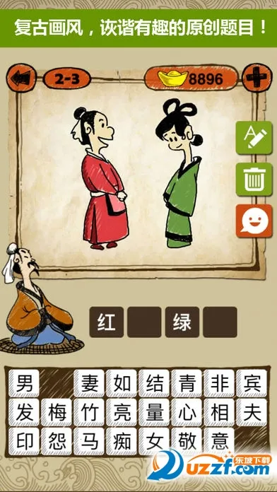 ����������(���������Ϸ)v1.0 �ֻ���