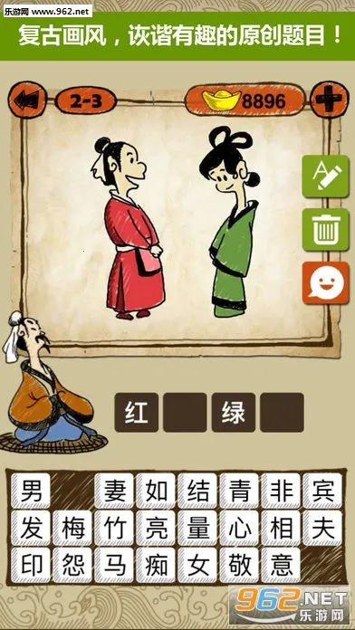 ����������(���������Ϸ)v1.0 �ֻ���