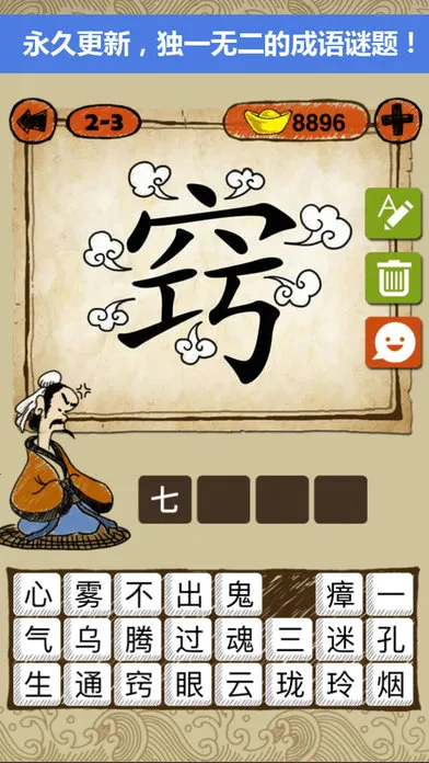 ����������(���������Ϸ)v1.0 �ֻ���