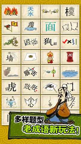 ����������(���������Ϸ)v1.0 �ֻ���