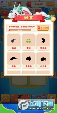 ���Ʋ���2026���ذ�װv1.0.1 ��Ѱ�