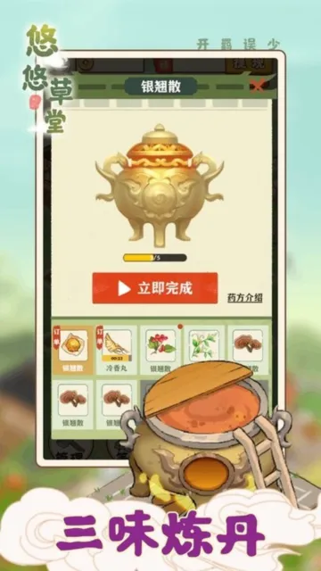 ���Ʋ���2026���ذ�װ