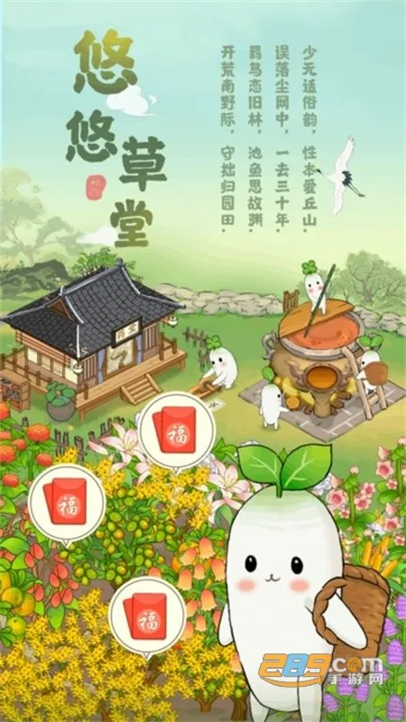 ���Ʋ���2026���ذ�װv1.0.1 ��Ѱ�