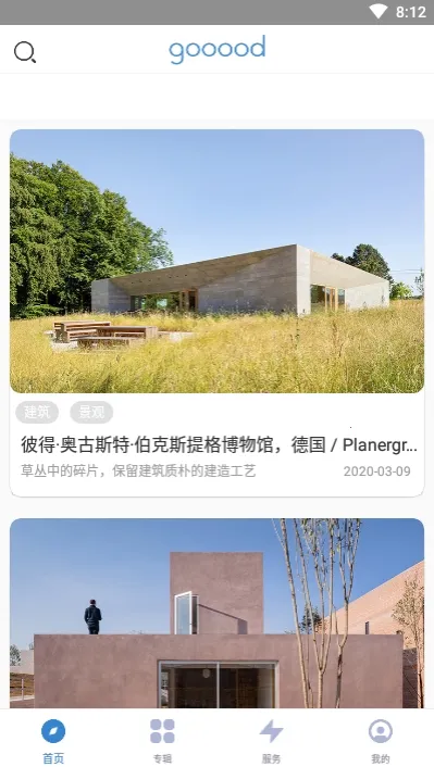 �ȵ���2026����v1.4.0 ��Ѱ�