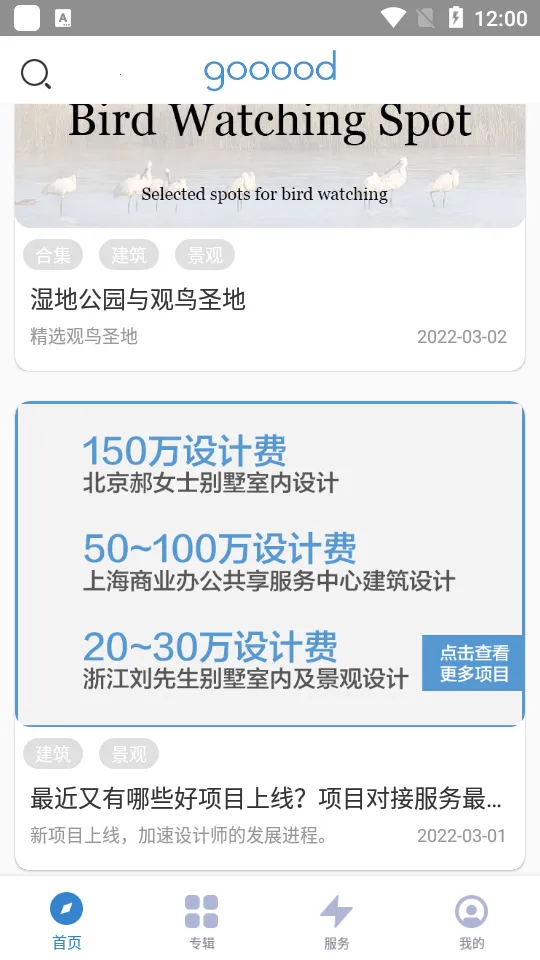 �ȵ���2026����v1.4.0 ��Ѱ�