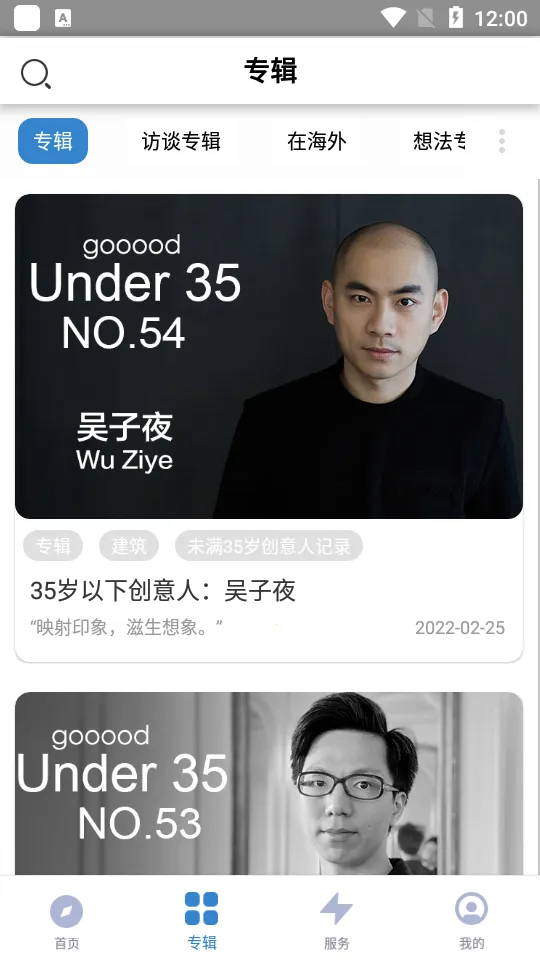 �ȵ���2026����v1.4.0 ��Ѱ�