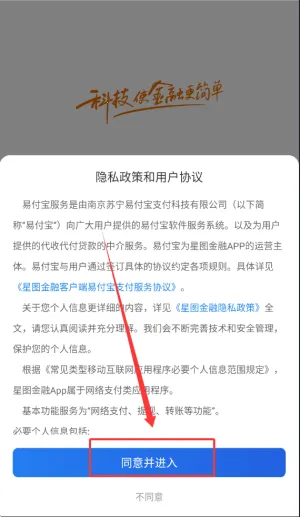 ��ͼ���ڰ�׿���ֻ���