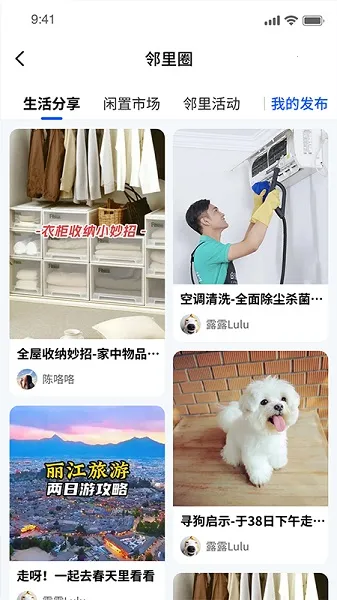 ����ͨ��ҵ2026����v1.2.2 �ٷ�����