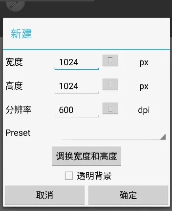LayerTouh It(手机绘图软件)