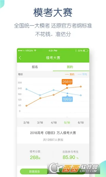 ����ʦ�����(����ʦˢ������)v5.1.0.2 �ٷ�����