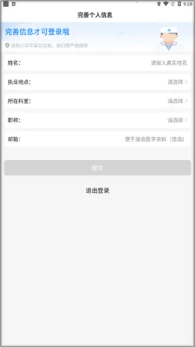 ������ҽ(��������ƽ̨)