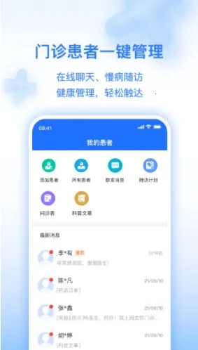 ������ҽ(��������ƽ̨)