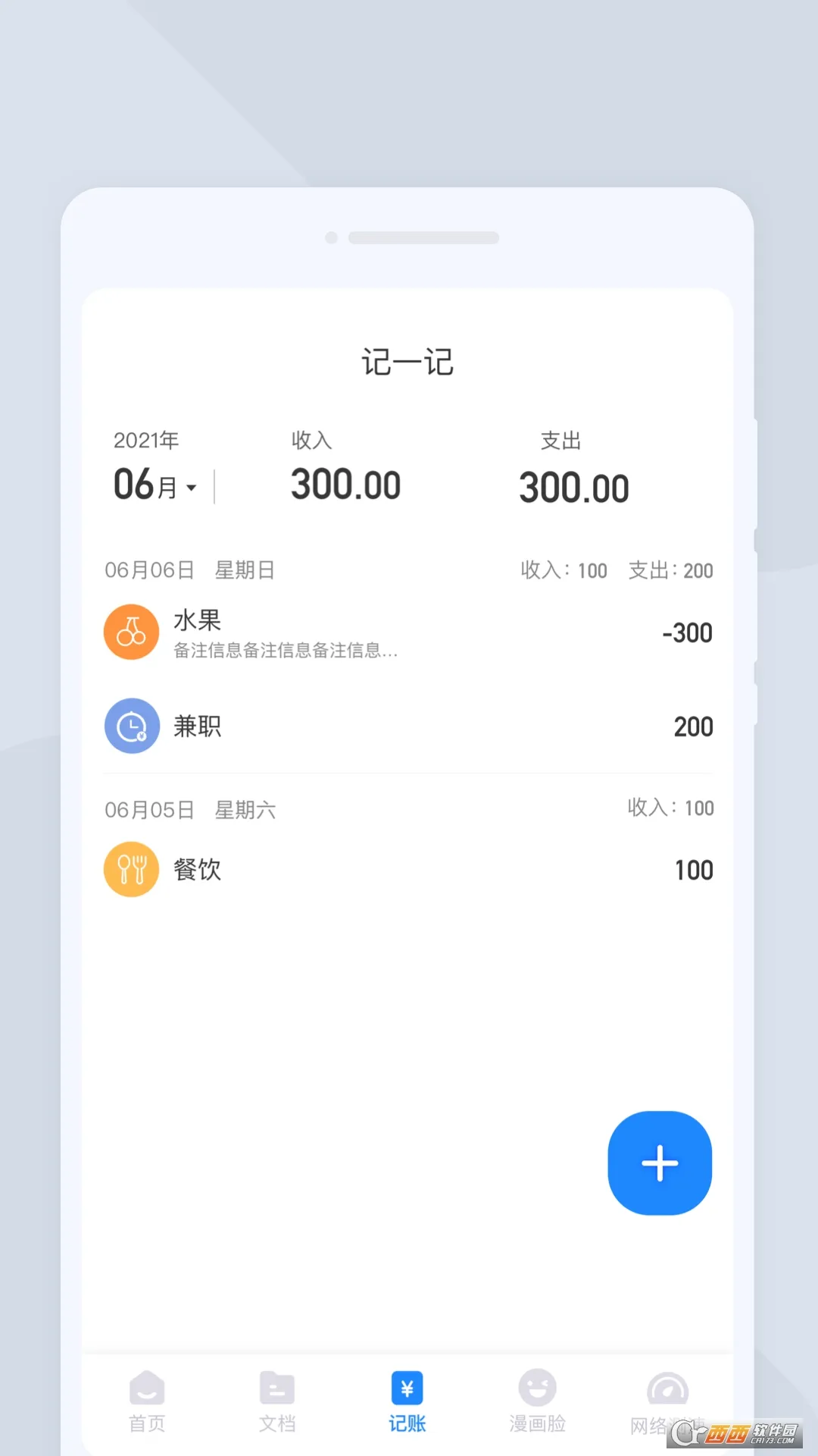 ����ɨ��(ɨ��ʶ�𹤾�)v1.0.0 �ֻ���