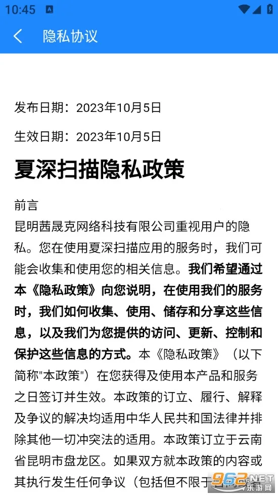 ����ɨ��(ɨ��ʶ�𹤾�)v1.0.0 �ֻ���