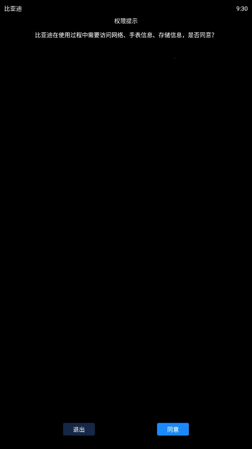 ���ǵ�����(�������ܷ���)v9.8.2 ��׿��