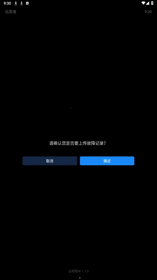 ���ǵ�����(�������ܷ���)v9.8.2 ��׿��