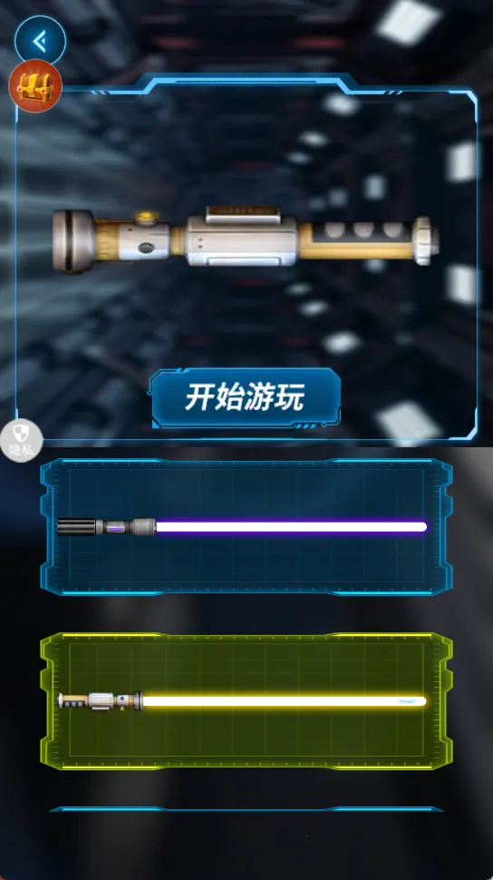 ǹ�뽣��ħ��(����������Ϸ)v1.1.1 ��׿��