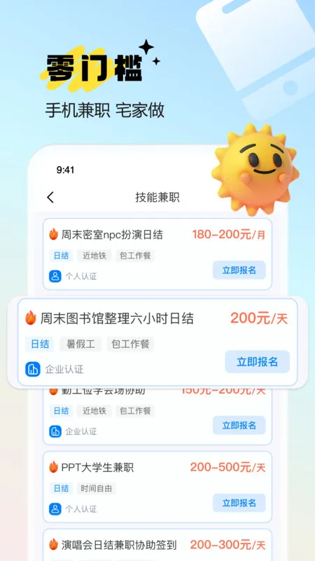 �ɵ�è��ְ2026���ذ�װv1.0.0 �ֻ���