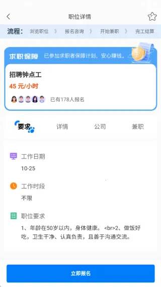 �ɵ�è��ְ2026���ذ�װ