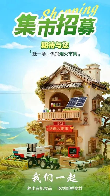 ��������2026����v1.0.9 ��׿��