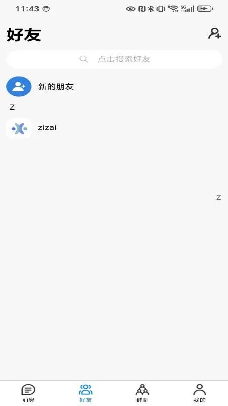 �л�(ͨѶ��������)v2.0.1 ��Ѱ�