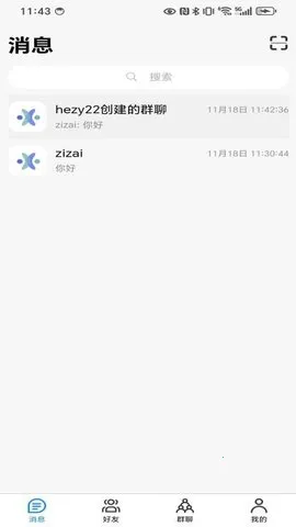 �л�(ͨѶ��������)v2.0.1 ��Ѱ�