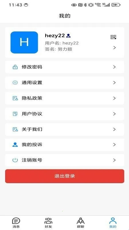 �л�(ͨѶ��������)