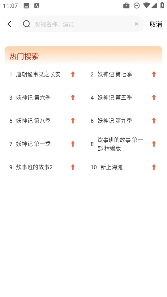 ����Ӱ��(Ӱ�Ӳ�������)v4.3.0 �ٷ�����