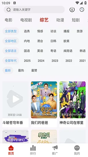 ����Ӱ��(Ӱ�Ӳ�������)v4.3.0 �ٷ�����