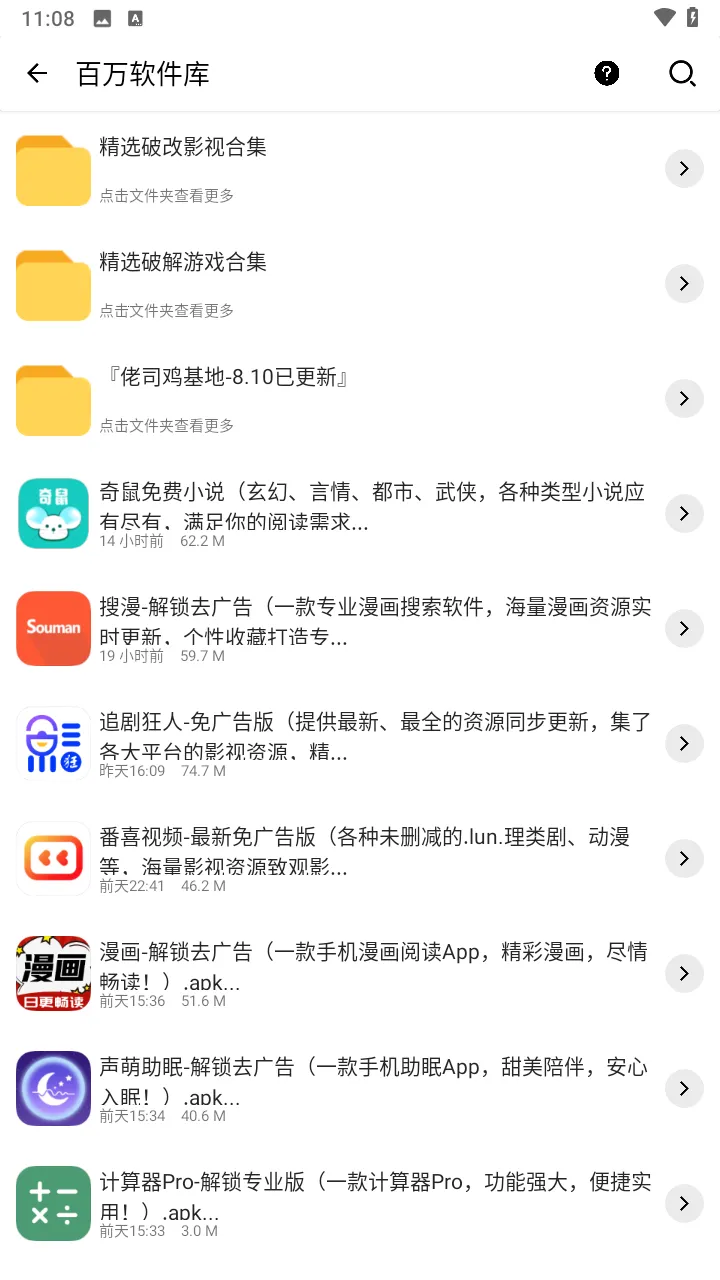 ����ϻ�����ֻ���v5.0 �ֻ���