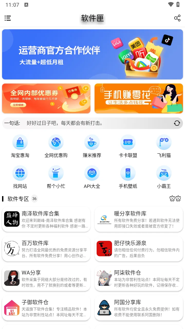 ����ϻ�����ֻ���v5.0 �ֻ���