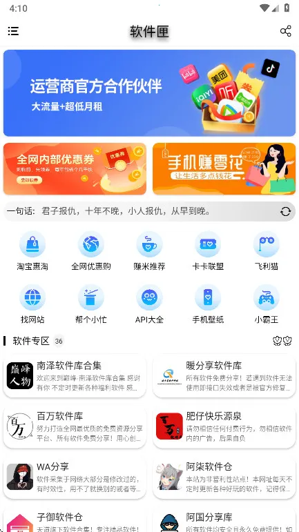 ����ϻ�����ֻ���v5.0 �ֻ���