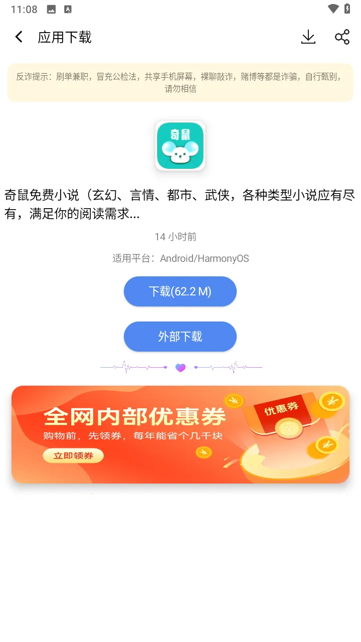 ����ϻ�����ֻ���v5.0 �ֻ���