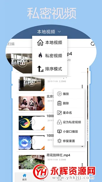 Ӱ���ȷ�(��Ƶ��������)v7.1.99 �ٷ�����