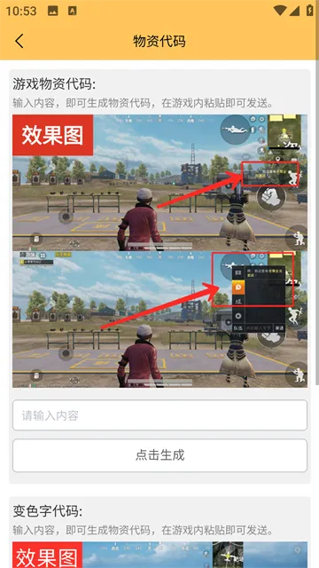 xl6666cn���ʹ���(��ƽ��Ӣ��������)v3.1.0 �ٷ�����