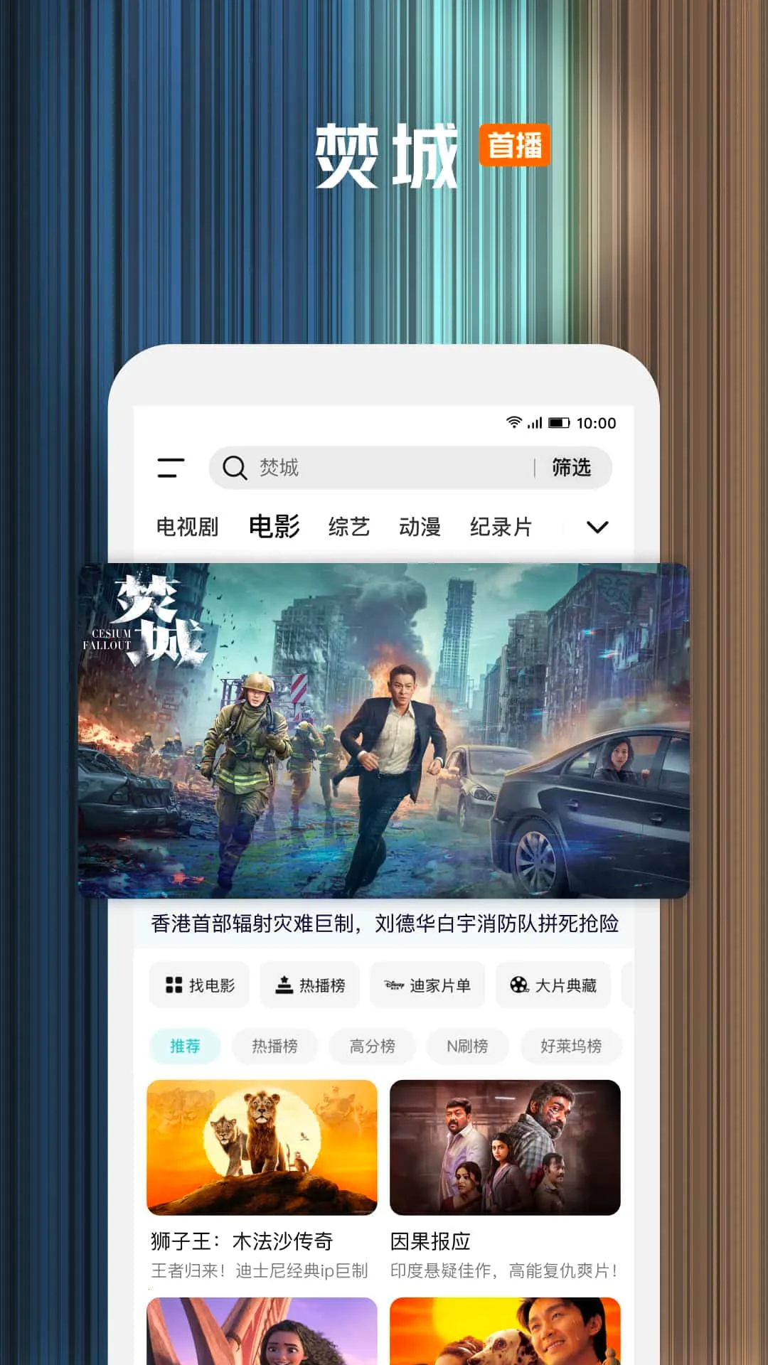 ��Ѷ��Ƶ(��Ƶ��������)v8.0.0.20765 �ֻ���