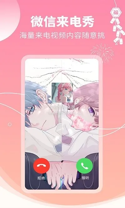 ����ǽֽ2026���ذ�װv1.2.7 ��Ѱ�