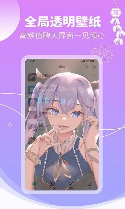 ����ǽֽ2026���ذ�װv1.2.7 ��Ѱ�