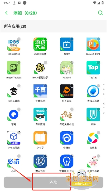 ����(���ģ��������)v13.3.8.0 ��Ѱ�