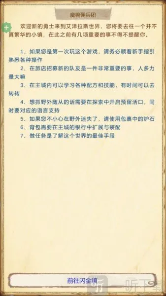 ħ��Ӷ����22026���°汾