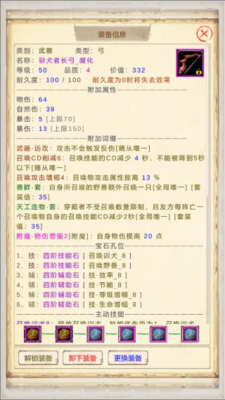 ħ��Ӷ����22026���°汾v1.4.1 �ٷ�����