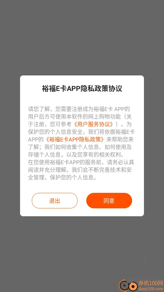 ԣ��E��(��ȯ����ƽ̨)