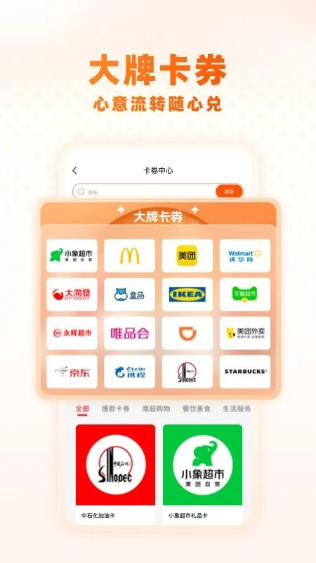 ԣ��E��(��ȯ����ƽ̨)v1.2.4 �ٷ�����