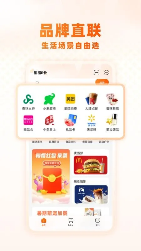 ԣ��E��(��ȯ����ƽ̨)v1.2.4 �ٷ�����