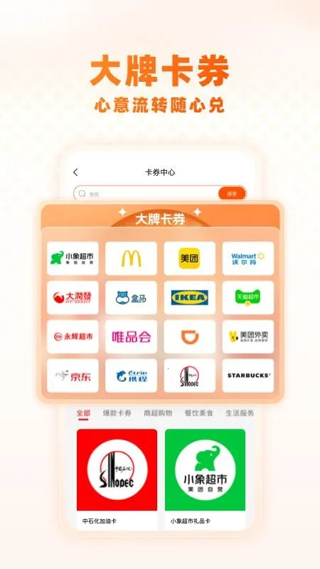 ԣ��E��(��ȯ����ƽ̨)v1.2.4 �ٷ�����