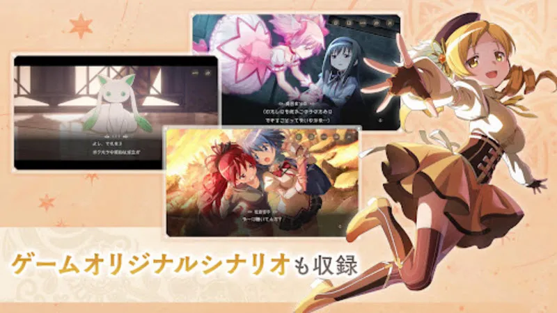 ħ����ŮСԲMagia Exedra��׿���ֻ���v2.17.2 �ٷ�����