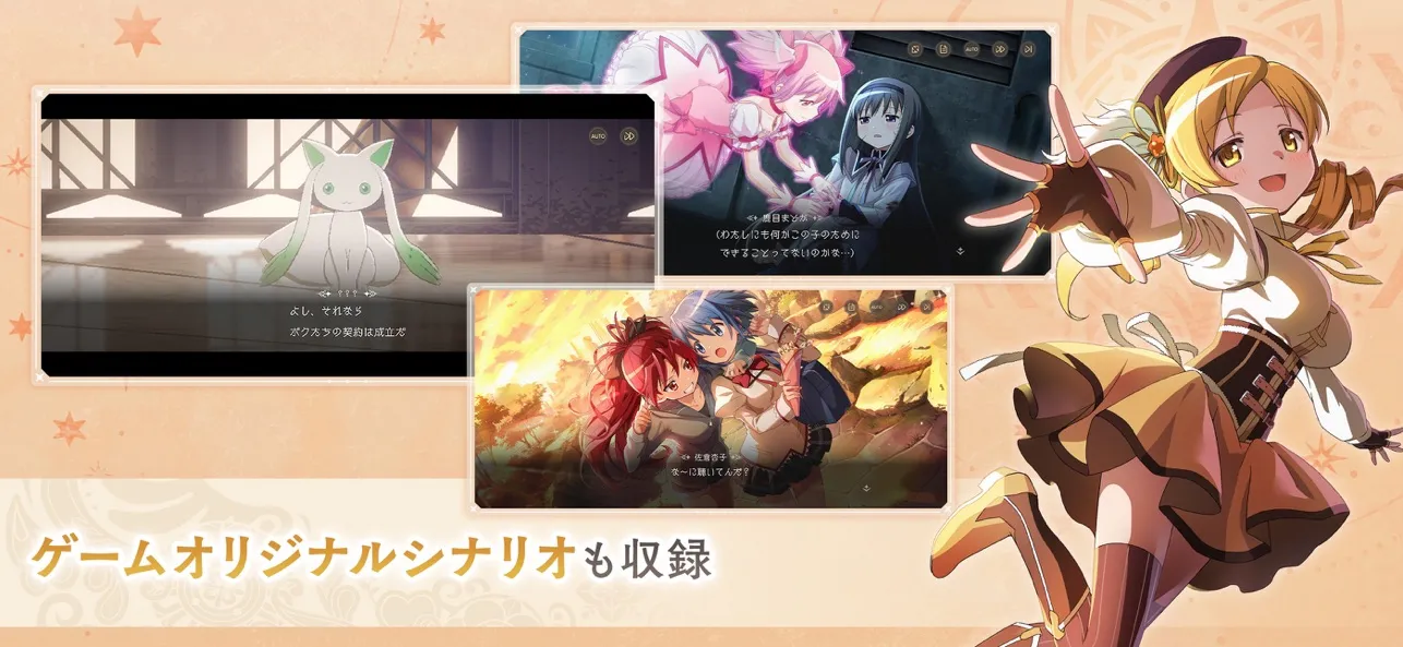 ħ����ŮСԲMagia Exedra��׿���ֻ���v2.17.2 �ٷ�����